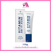 ส่งฟรี!! เจลละลายสิวฟาวเดอร์ แต้มสิว founderskin Vitamin Anti-Acne