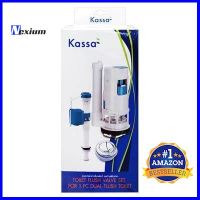 ชุดอุปกรณ์ภายในหม้อน้ำ สุขภัณฑ์ชิ้นเดียว KASSA รุ่น KS-04 สีขาว - น้ำเงิน **โปรโมชั่นสุดคุ้ม โค้งสุดท้าย**