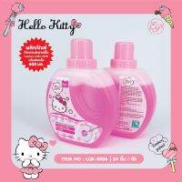 ผลิตภัณฑ์ทำความสะอาดพื้น หอมสะอาด สดชื่น แห้งเร็ว กลิ่นฟลอรัล Hello Kitty  ขนาด 600 ml.