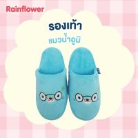 ??รองเท้า แมวน้ำอุมิอุมิ.Size M แบรนด์ Rainflower