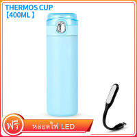 (ฟรีไฟ LED USB) 400ml กระติกน้ำร้อนถ้วยกาแฟถ้วยน้ำเย