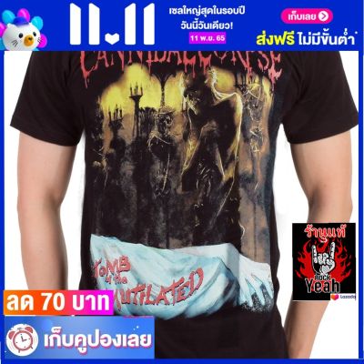 เสื้อวง CANNIBAL CORPSE แคนนิเบิลคอปส์ ไซส์ยุโรป เสื้อยืดวงดนตรีร็อค เสื้อร็อค  RCM1800 ถ่ายจากของจริง