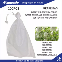 Manooby 100Pcs องุ่นถุงป้องกันผักผลไม้กับแมลงตาข่าย Bird ใหม่กระเป๋าชุด