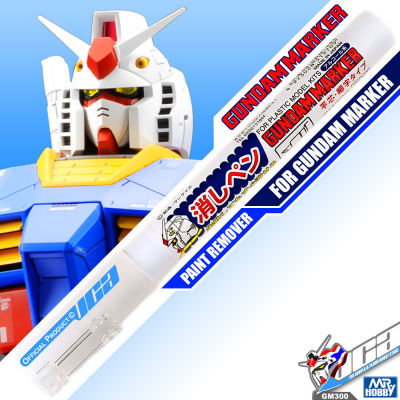 GSI CREOS MR HOBBY GM300 GUNDAM MARKER PAINT REMOVER ERASER กันดั้ม มาร์คเกอร์ VCA GUNDAM