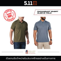 5.11 Tactical - Paramount Polo เสื้อแขนสั้นโปโล เสื้อแฟชั่นโปโล เสื้อโปโลทหาร ตำรวจ เสื้อโปโล Tactical เสื้อโปโลยุทธวิธี