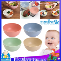 ชามข้าวเด็ก อุปกรณ์ทานอาหารเด็ก ชามผลิตจากฟางข้าวสาลี ถ้วยอาหารWheat Straw Children Baby Bowlเข้าไมโครเวฟได้ ชามสำหรับเด็กXPH213