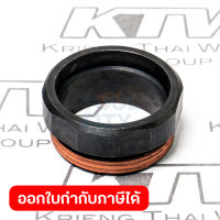 อะไหล่ GD0800#5 BEARING RETAINER