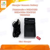 แท่นชาร์จแบตกล้อง Charger Camera Battery Panasonic CGR-D08S CGR-D16S CGR-D28S CGR-D54S CGR-D120 DZ-BP14 VSB0418 2in1 Charger รับประกัน 1 ปี