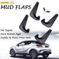 Mud Flaps Mudflaps Splash Guards Mudguards สำหรับ Toyota Auris Aygo Camry Corolla Passo Porte Vios Yaris Boon สำหรับ Peugeot 107 108