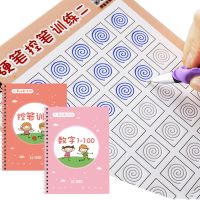 【cw】 2 Book Children  39;s Training Groove Copybook Repeated Numbers 0 Calligraphy Practice