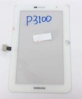 อะไหล่แท็บเลต จอทัชสกรีน รุ่น Samsung Galaxy Tab2 (P3100 - 3110)