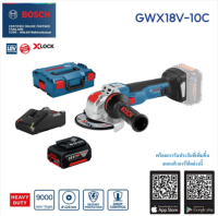 BOSCH หินเจียรไร้สาย5 รุ่น GWX18V-10C และ รุ่น GWX18V-10SC พร้อมชุดแบต 1 ก้อน แท่นชาร์จ เครื่องมือช่าง รับประกัน