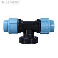 ♚ 1PCS 1 3/4 1/2 Plastic Tee Fittings Reducing Connector Water Tank Pipe T-Shaped Adapter Garden Hose DN20 DN25 DN32 Blue