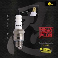 Pro +++ หัวเทียนมอเตอร์ไซค์ NINJA NJ-BP7 (เกลียวสั้น-อ้วน) ราคาดี หัวเทียน รถยนต์ หัวเทียน มอเตอร์ไซค์ หัวเทียน รถ มอเตอร์ไซค์ หัวเทียน เย็น