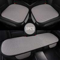 【hot】☄✽◕  Car Cover Front/ Rear Protector Cushion 4 5 Anti-slip Accessories