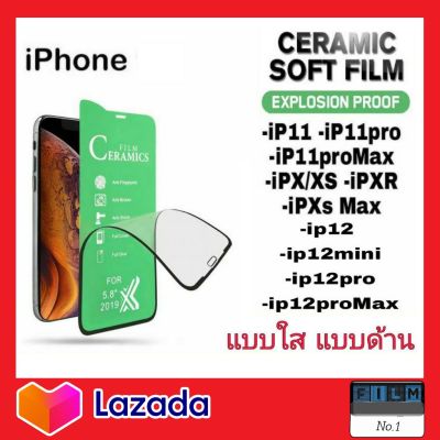 ฟิลม์เซลามิค ฟิลม์เต็มจอ Ceramics ฟิลม์ใส ฟิลม์ด้าน สำหรับไอโฟน iPhone รุ่น X Xs Xr XsMax 11 11Pro 11Promax 12 12mini 12Pro 12ProMax 13 13Mini 13Pro 13ProMax