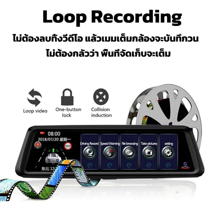 กล้องติดรถยนต์carcamcorder1080p-1080p-จอสัมผัส-lcd-10-0-นิ้ว-ชัดมุมกว้าง-170-กล้องติดรถยนต2กล้องหน้า-หลัง-หน้าจอโค้ง-2-5d-ล็อคการชนกันเมนูภาษาไทย