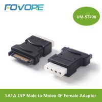 【Top-rated】 2แพ็ค15Pin Sata Serial ATA ชายกับ Molex IDE 4ขาหญิง M-F ฮาร์ดไดรฟ์สายไฟสายไฟ