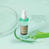 สเปรย์ปรับอากาศ ยูคาลิปตัส บรรเทาอาการหวัด คัดจมูก ช่วยให้ผ่อนคลาย Eucalyptus Air Freshener GIFFARINE ขนาด125ml.