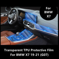 สำหรับ BMW X7 19-21 G07ภายในรถคอนโซลกลางโปร่งใส TPU ป้องกันฟิล์ม Anti-Scratch Repair ฟิล์มอุปกรณ์เสริม Refit