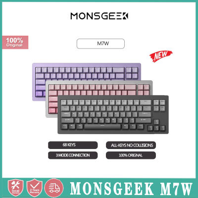 Monsgeek M7W คีย์บอร์ดแบบกลไกอะลูมิเนียม,คีย์บอร์ดสำหรับเล่นเกม68คีย์การเชื่อมต่อ3โหมด2.4กรัม/USB/บลูทูธ