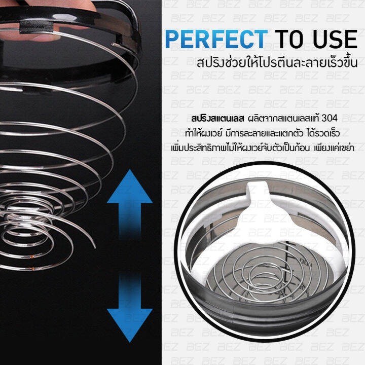 แก้วเช็ค-b-home-แก้วโปรตีน-แก้วชงเวย์-แก้วชงโปรตีน-ขนาด-500-ml-แก้วเชค-เวย์โปรตีน-อาหารเสริม-แก้วเช็คโปรตีน-แก้วปั่นออโต้-protein-shaker-bottle-เชคเกอร์-ขนาดพกพา-ช่องใส่วิตามิน-แก้วเชคโปรตีนamway-kc-p