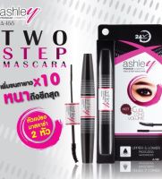 Ashley Two Step Mascara #A188 มาสคาร่า สองหัว