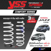 สปริง YSS Comfort Series สำหรับ Honda JAZZ GE/GK ปี 2008-ปัจจุบัน (ความสูงสแตนดาร์ด คู่หน้า+คู่หลัง) รับประกัน 3 ปี/ 100,000 km.