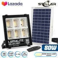 LUMALITE ไฟโซล่าเซลล์ ไฟสปอร์ตไลท์ 80W/100W/200W/300W/500W/800W/1,200W สีขาว (White) / วอร์มไวท์ (WarmWhite) วัตต์เต็ม Solar Cell LED Solarlight Spotlight Floodlight ไฟโซล่า ไฟแสงอาทิตย์ รุ่นใหม่ 6 ช่อง กันน้ำ IP67 ไฟสว่างทั้งคืน พร้อมรีโมท *ประกัน 1 ปี*