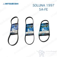 สายพาน หน้าเครื่อง SOLUNA ปี 1997 เครื่อง 1.5 (5A-FE) เบอร์ 5PK970, 4PK850, 3PK630