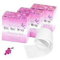 ผ้าซ่อมรอยเล็บฉีก silk nail wrap