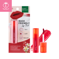 (1ชิ้น) BABY BRIGHT Mask Friendly Lip Tint แมสก์เฟรนด์ลี่ลิปทินท์ 2.4กรัม