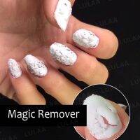 Modelones Gel Removal Magic 10ml*2pcs UV Degreaser Liquid Remove Layer Nail Art Clean Removal Gel