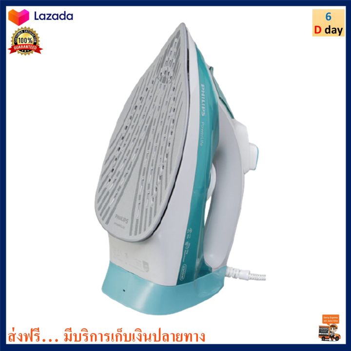 philips-เตารีดไฟฟ้า-เตารีดไอน้ำ-รุ่น-gc2992-70-กำลังไฟ-2300-วัตต์-สีเขียว-เตารีด-เตารีดผ้าไอน้ำ-เตารีดพลังไอน้ำ-เครื่องรีดถนอมผ้าไอน้ำ-ส่งฟรี