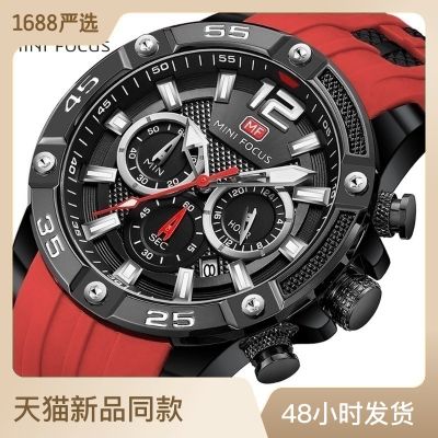 Mini Focus Sports Watch Casual Mens Watch Waterproof Quartz Watch Multifunctional Luminous Mens Watch 0349G