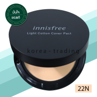 Innisfree Light Cotton Cover Pact SPF30PA+++ 12g แป้งพัฟไม่ผสมรองพื้น แป้งอัดแข็ง แป้งคุมมัน แป้งพัฟเกาฟลี อินนีสฟรี