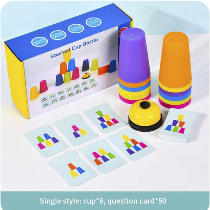 ตลกซ้อนถ้วย-logical-thinking-การฝึกอบรมของเล่นซ้อนแหวน-montessori-stacked-cup-battle-ของเล่นสำหรับเด็กก่อนวัยเรียน