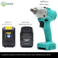 ลดจัดเต็ม++ ❦✤แบตเตอรี่ Dayi เป็นตัวแปลงประเภท Makita 48V88Fa3 การแปลงแบตเตอรี่แบบ Makita มุมประแจไฟฟ้า ราคาถูก ประแจเลื่อน  ประแจปอนด์ ประแจหกเหลี่ยม  ประแจแหวน