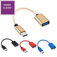 EORRON สีสันสดใส สำหรับแฟลชไดรฟ์ สายซิงค์ สายเคเบิลชนิด C โทรศัพท์มือถือสำหรับมือถือ ตัวแปลงสัญญาณ อะแดปเตอร์ USB เป็น Type C สายเชื่อมต่อ OTG สาย USB OTG สายข้อมูล OTG