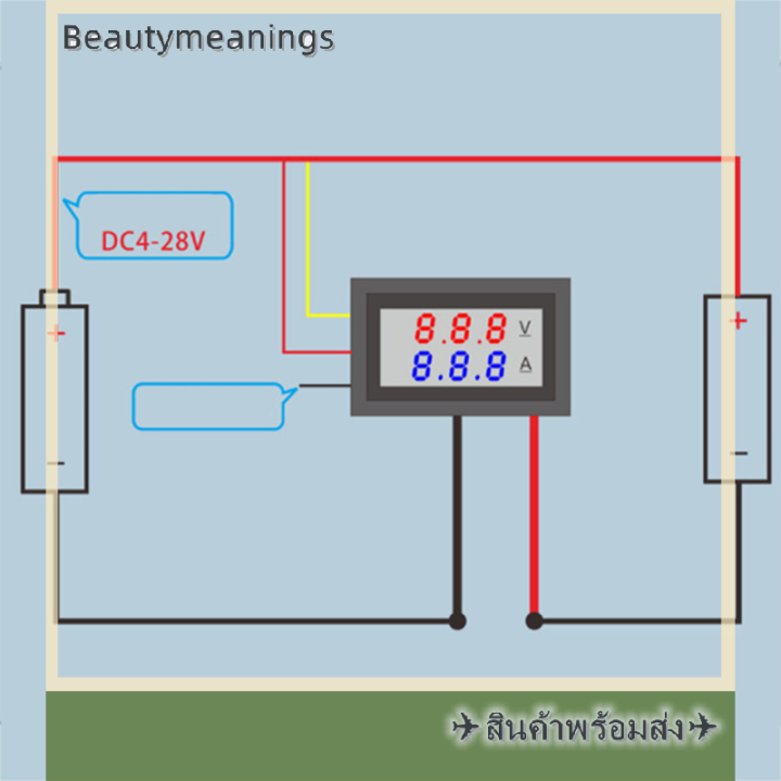 ready-stock-เครื่องวัดกระแสไฟรถยนต์-เครื่องวัดแรงดันไฟฟ้า-dc-10a-โวลต์มิเตอร์แอมมิเตอร์-led