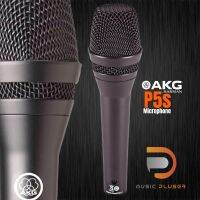 AKG P5s Microphone ไมโครโฟนไดนามิก งานคุณภาพ พร้อมปุ่มเปิด-ปิด งานแข็งแรงทนทาน ของแท้ พร้อมประกันศูนย์แท้ 1ปีเต็ม