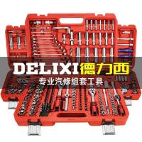 Auto Repair Set Universal Ratchet Sleeve Car Repair Wrench Household Hardware Board Car Tool Kit