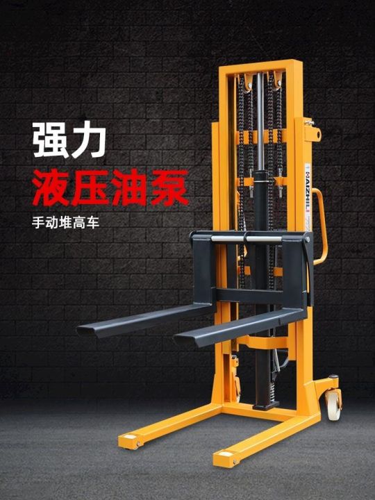 haizhili-hydraulic-stacker-lift-forklift-raised-2-ton-pallet-cattle-semi-electric