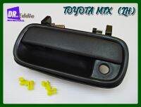 #มือเปิดนอก สีดำด้านหน้าซ้าย(LH) / TOYOTA MTX Outer Door Handle Outside FRONT LEFT BLACK