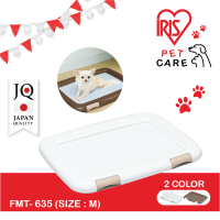 ห้องน้ำสุนัข ถาดรองขับถ่ายสุนัข ไอริส โอยามะ IRIS OHYAMA Dog toilet Big size รุ่น FMT-635 ขนาดใหญ่