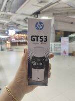 HP GT53(มาแทนGT51) สีดำ 1ขวด ขนาด 70ml.(ของแท้ศูนย์) บรรจุกล่อง #สินค้าไม่หมดอายุ