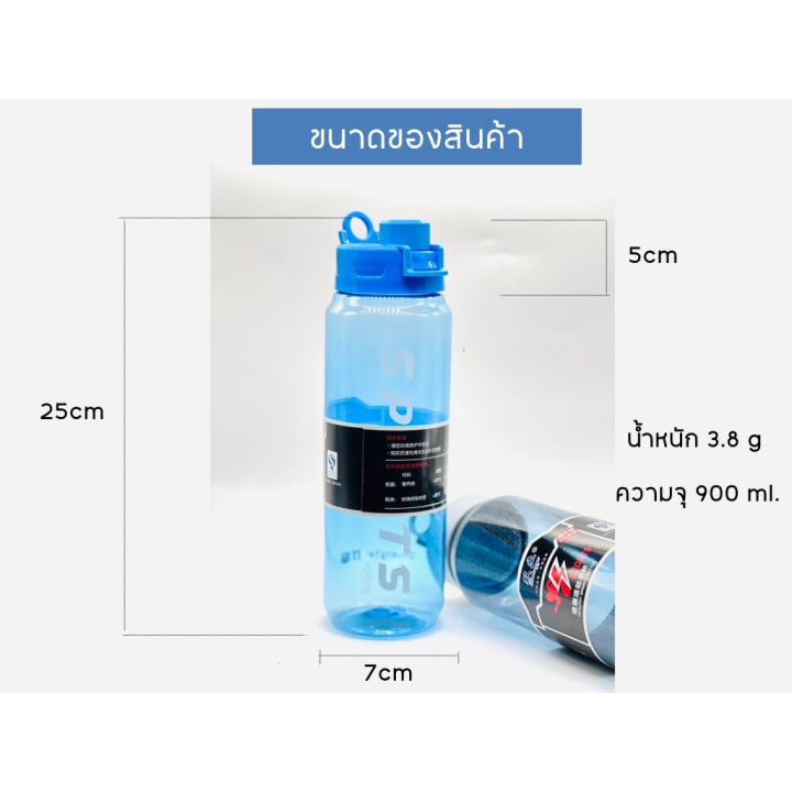 bottle-sportsขวดน้ำพกพา-ขวดน้ำนักวิ่งกระติก-น้ำพกพาน้ำหนักเบา