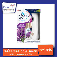 เครื่อง เกลด ออโต้ สเปรย์ Glade automatic spray 175g (1เครื่อง+1รีฟิล ฟรีถ่าน) ออโตเมติค (1392)