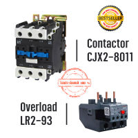 แมกเนติก คอนแทค CJX2-80A + LR2-93  ความไวสูงอุตสาหกรรมไฟฟ้าคอนแทค AC 220V AC3
