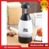 ?ขายถูกที่สุดในLAZADA? เครื่องสับกระเทียม slap chop single cup เครื่องสับผัก ผลไม้  เครื่องมือทำอาหาร ?รับประกัน 1 ปี?